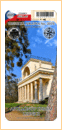 No. 2075 - Apollónův chrám, Lednice