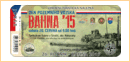 č. 182 - BAHNA 2015