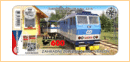 No. 2215 - Zahradní železnice 600, Vracov