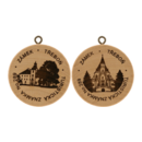 Obrázek č. 2, Turistické známky, No. 289 - Třeboň