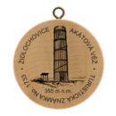 No. 1733 - Židlochovice - Akátová věž