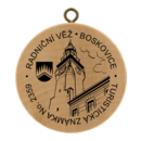 No. 2359 - Radniční věž Boskovice
