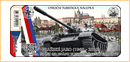 č. 671 - 50 let od vpádu vojsk Varšavské smlouvy - Pražské jaro (1968 - 2018) - tanky