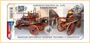 No. 2755 - Muzeum historické hasičské techniky v Chrastavě