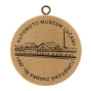 No. 2891 - Automoto Museum, Lučany nad Nisou